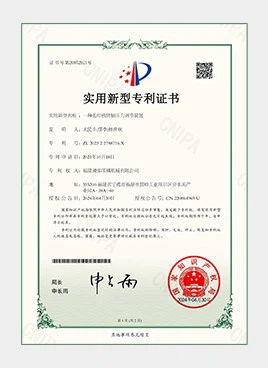 Patent Certificates-4 Patent Certificates-4